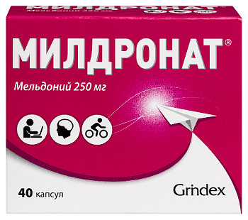 Милдронат капс. 250 мг № 40