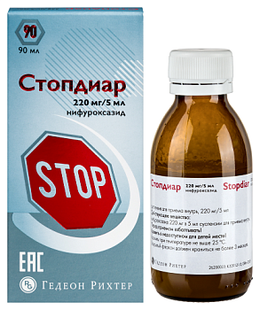 Стопдиар сусп. для приема внутрь 220 мг/5 мл 90 мл