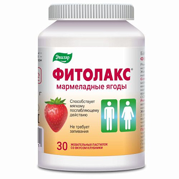 Фитолакс мармеладные ягоды паст. жев. 4 г № 30 клубника БАД