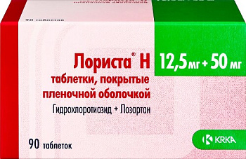Лориста Н табл. п.п.о. 12.5 мг+50 мг № 90