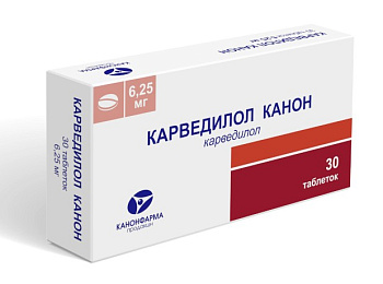Карведилол Канон табл. 6.25 мг № 30