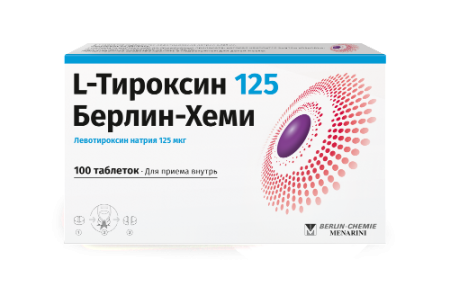 L-Тироксин 125 Берлин-Хеми табл. 125 мкг № 100