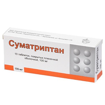 Суматриптан табл. п.п.о. 100 мг № 10