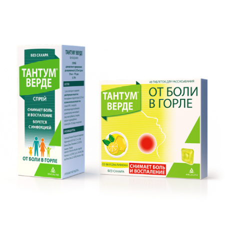 Тантум Верде спрей для местн. прим. доз. 0.255 мг/доза 176 доз 30 мл