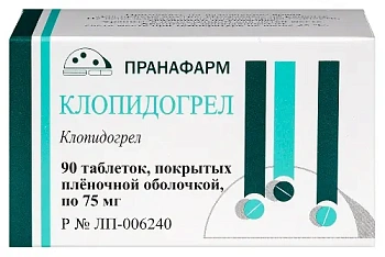 Клопидогрел  табл. п.п.о. 75 мг № 90