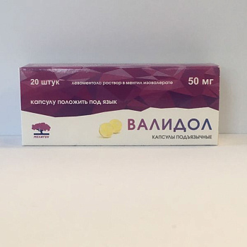 Валидол капс. подъязычн. 50 мг № 20