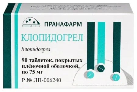 Клопидогрел  табл. п.п.о. 75 мг № 90