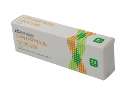 Серная мазь простая мазь для нар. прим. 33.3% 25 г