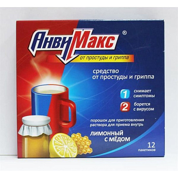 АнвиМакс пор. для приг. р-ра д/приема внутрь 5 г № 12 лимон