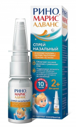 Риномарис Адванс спрей наз. 0.5 мг+0.1 мг 15 мл
