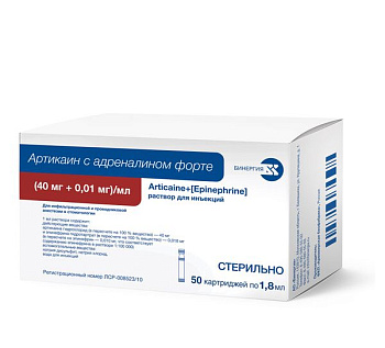 Артикаин-Бинергия с адреналином форте р-р для ин. (40 мг+0.01 мг)/мл 1.8 мл № 50 картриджи