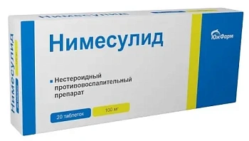 Нимесулид табл. 100 мг № 20