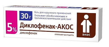 Диклофенак-Акос гель для нар. прим. 5 % 30 г Диклофенак-Акос гель для нар. прим. 5 % 30 г