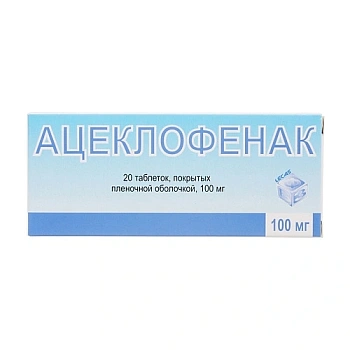 Ацеклофенак табл. п.п.о. 100 мг № 20