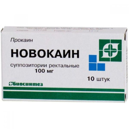 Новокаин супп. рект. 100 мг № 10