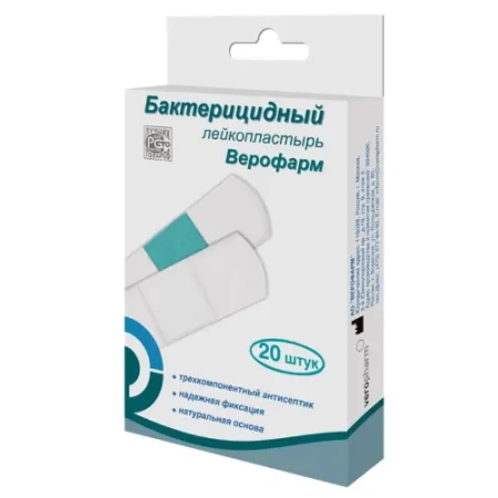 Лейкопластырь бактерицидный 1.9х7.2 см набор  эконом № 20