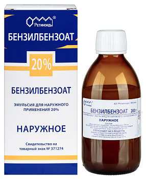 Бензилбензоат эмульс. для нар. прим. 20 % 200 г Бензилбензоат эмульс. для нар. прим. 20 % 200 г