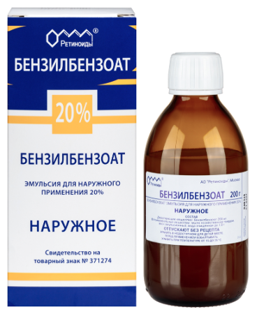 Бензилбензоат эмульс. для нар. прим. 20 % 200 г Бензилбензоат эмульс. для нар. прим. 20 % 200 г
