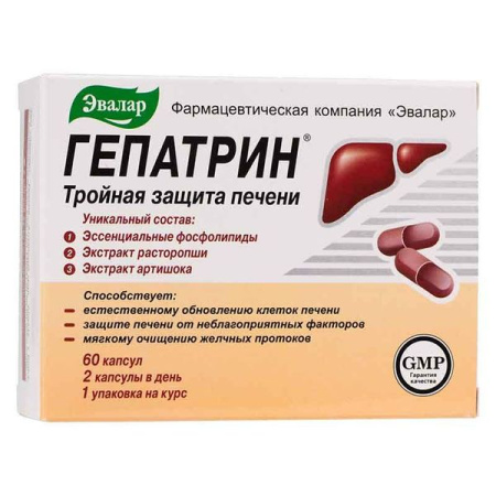 Гепатрин капс. 0.33 г № 60 БАД