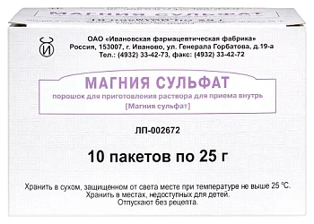 Магния сульфат пор. для приг. р-ра д/приема внутрь 25 г №1