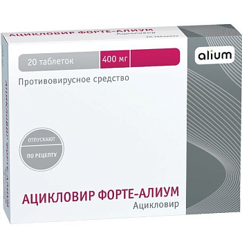 Ацикловир форте-Алиум табл. 400 мг № 20