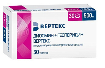 Диосмин+Гесперидин Вертекс табл. п.п.о. 500 мг № 30