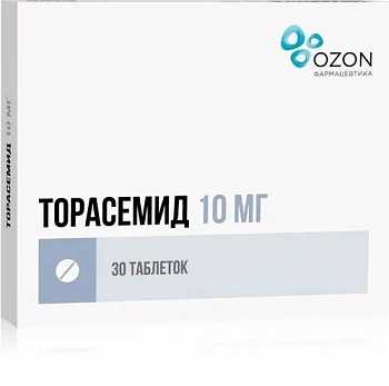 Торасемид табл. 10 мг № 30