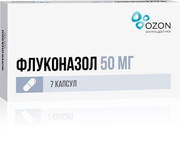 Флуконазол капс. 50 мг № 7
