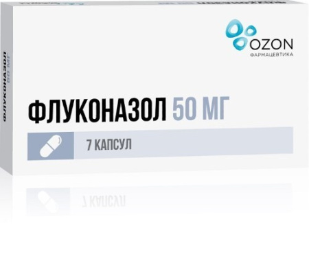 Флуконазол капс. 50 мг № 7