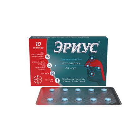 Эриус табл. п.п.о. 5 мг № 10