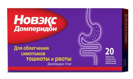 Новэкс Домперидон табл. п.п.о. 10 мг № 20