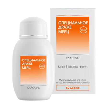 Специальное драже Мерц классик № 60 БАД