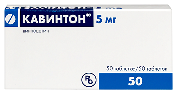 Кавинтон табл. 5 мг № 50