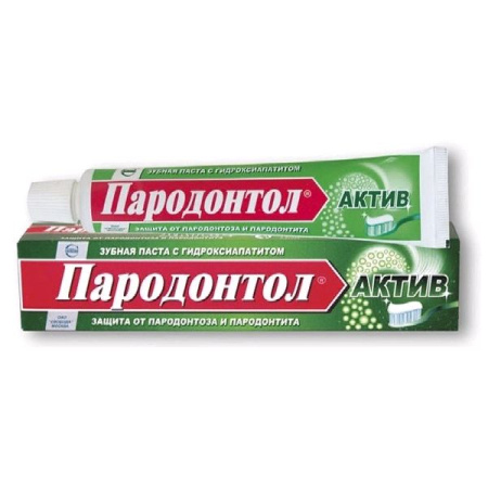 Зубная паста Пародонтол 63 г актив
