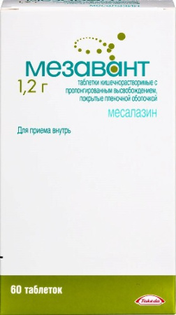 Мезавант табл. кш/раств. с пролонг. высвоб. п.п.о. 1.2 г № 60
