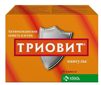 Триовит капс. № 30