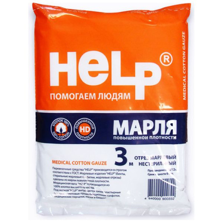 Марля медицинская нестерильная 3 м х 90 см Хелп