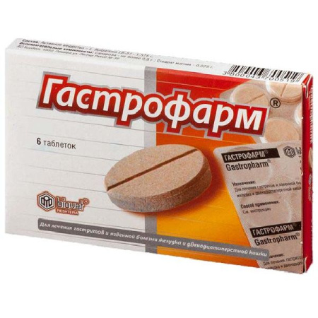 Гастрофарм табл. № 6