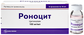Роноцит р-р для приема внутрь 100 мг/мл 10 мл № 10
