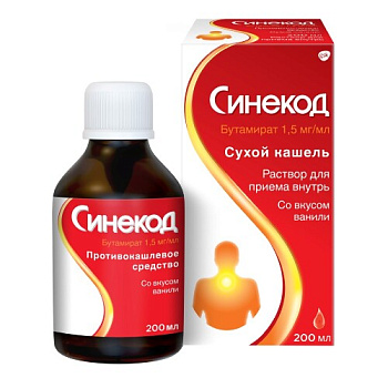 Синекод р-р для приема внутрь 1.5 мг/мл 200 мл