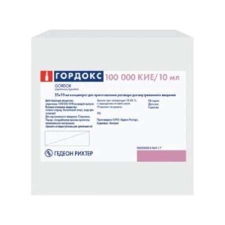 Гордокс р-р в/в введ. 10000 КИЕ/мл 10 мл № 25