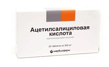 Ацетилсалициловая кислота табл. 500 мг № 20