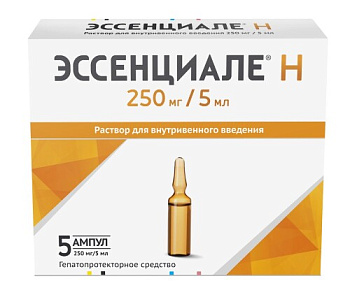 Эссенциале Н р-р в/в введ. 250 мг/5 мл  5 мл № 5