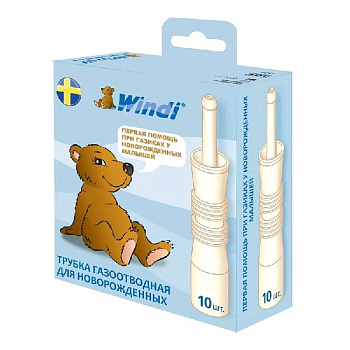 Трубка газоотводная для новорожд. Винди № 10