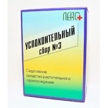 Успокоительный сбор N 3 ф/п 2.0 № 20