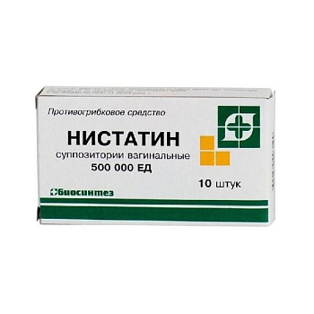 Нистатин супп. рект. 500000 ЕД № 10 Нистатин супп. рект. 500000 ЕД № 10