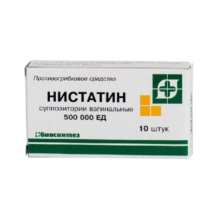 Нистатин супп. рект. 500000 ЕД № 10