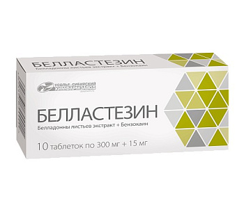Белластезин табл. 300 мг+15 мг № 10