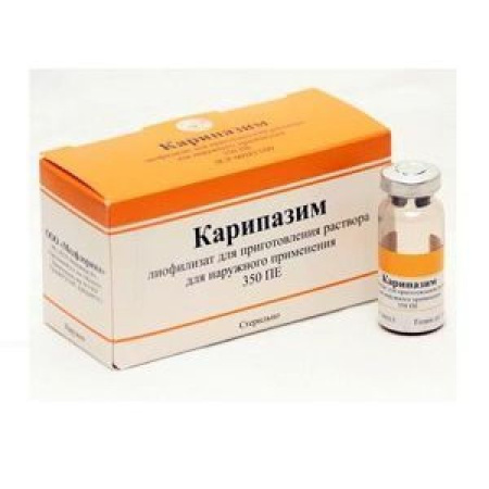 Карипазим лиоф. для приг. р-ра для нар. прим. 350 ПЕ № 1