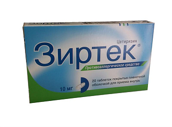 Зиртек табл. п.п.о. 10 мг № 20